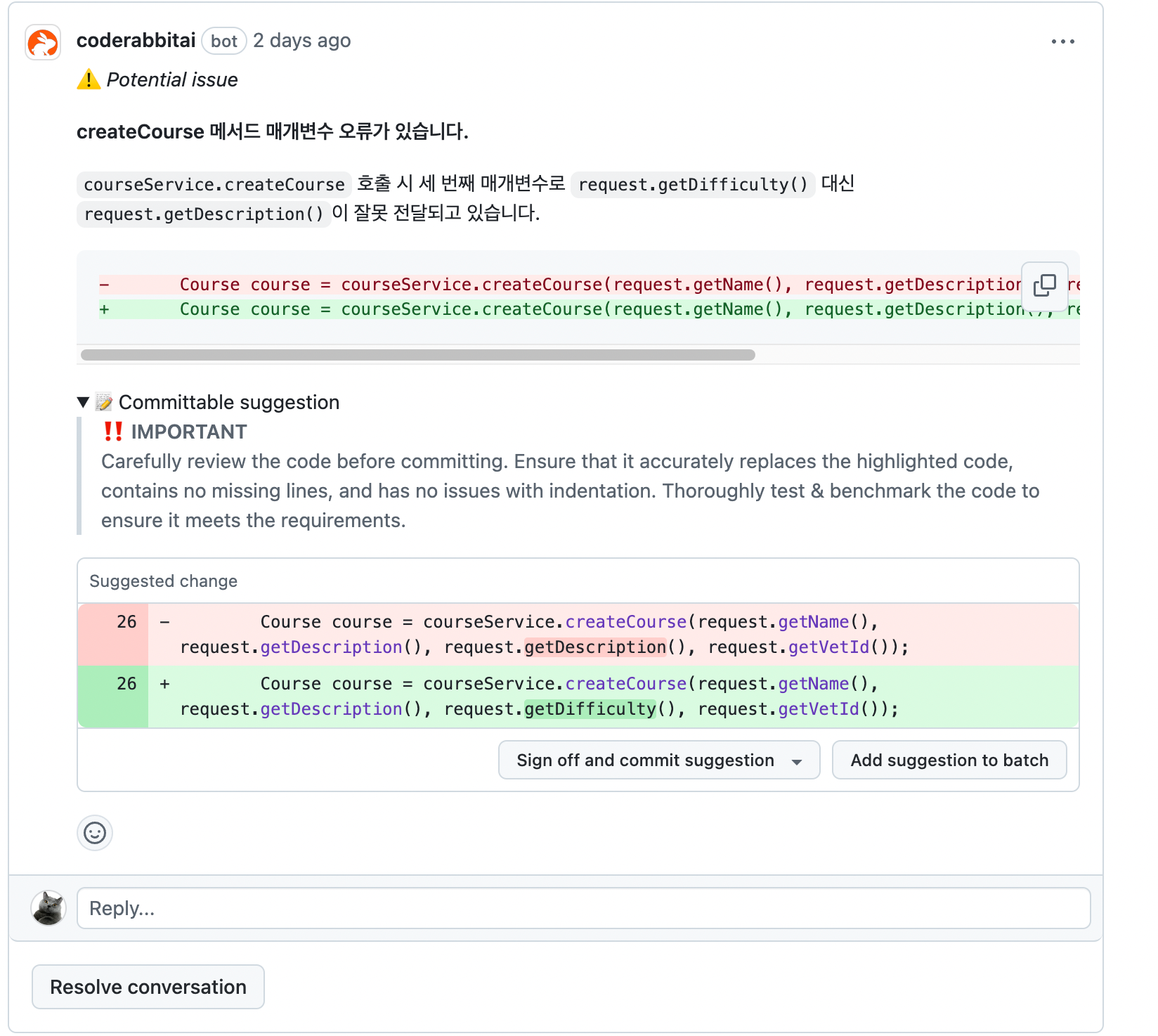 함수 인자값 실수